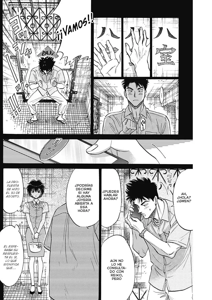 Kowloon Generic Romance capítulo 87, página 11