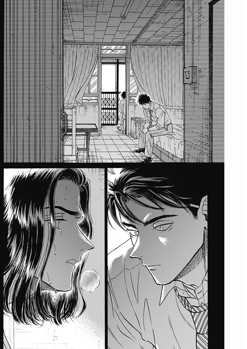 Kowloon Generic Romance capítulo 88, página 5