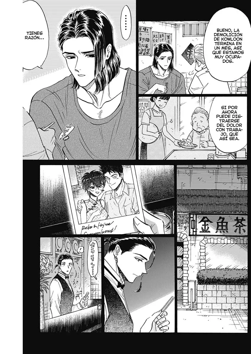 Kowloon Generic Romance capítulo 88, página 12