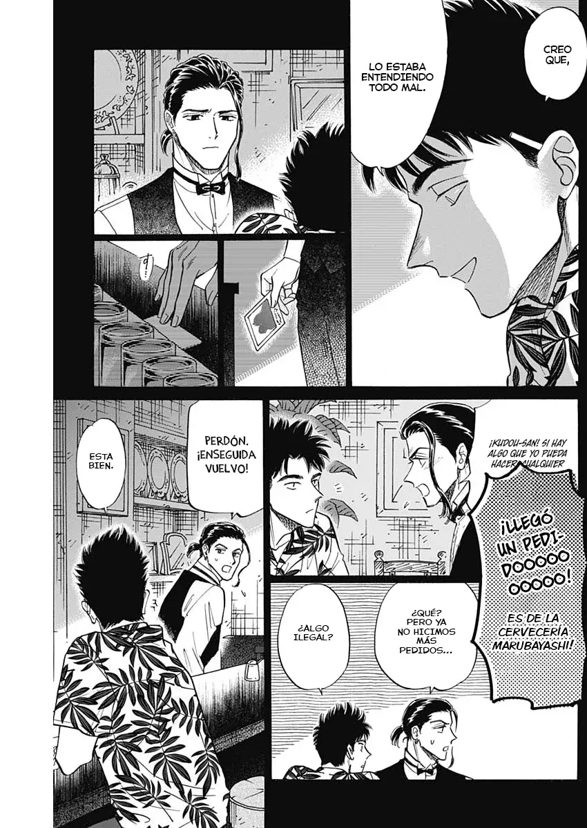 Kowloon Generic Romance capítulo 88, página 14