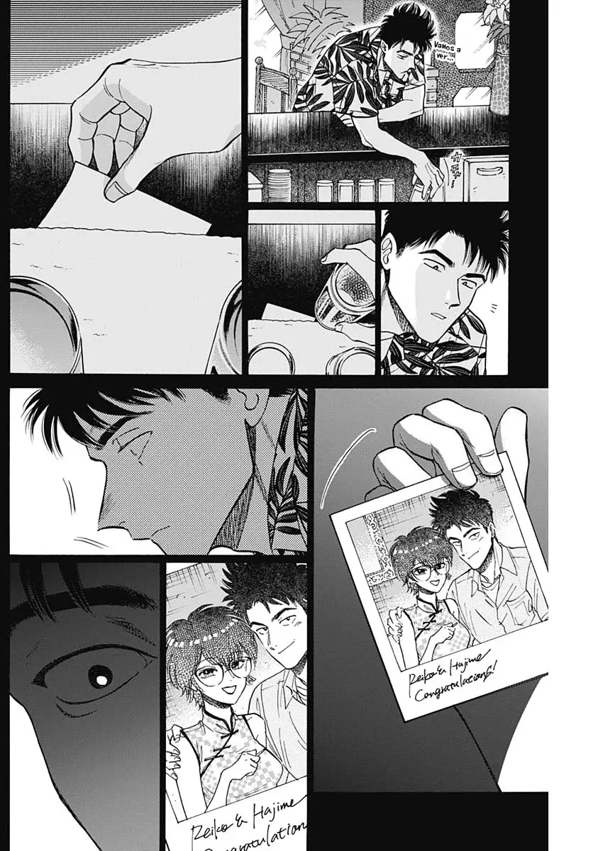 Kowloon Generic Romance capítulo 88, página 15