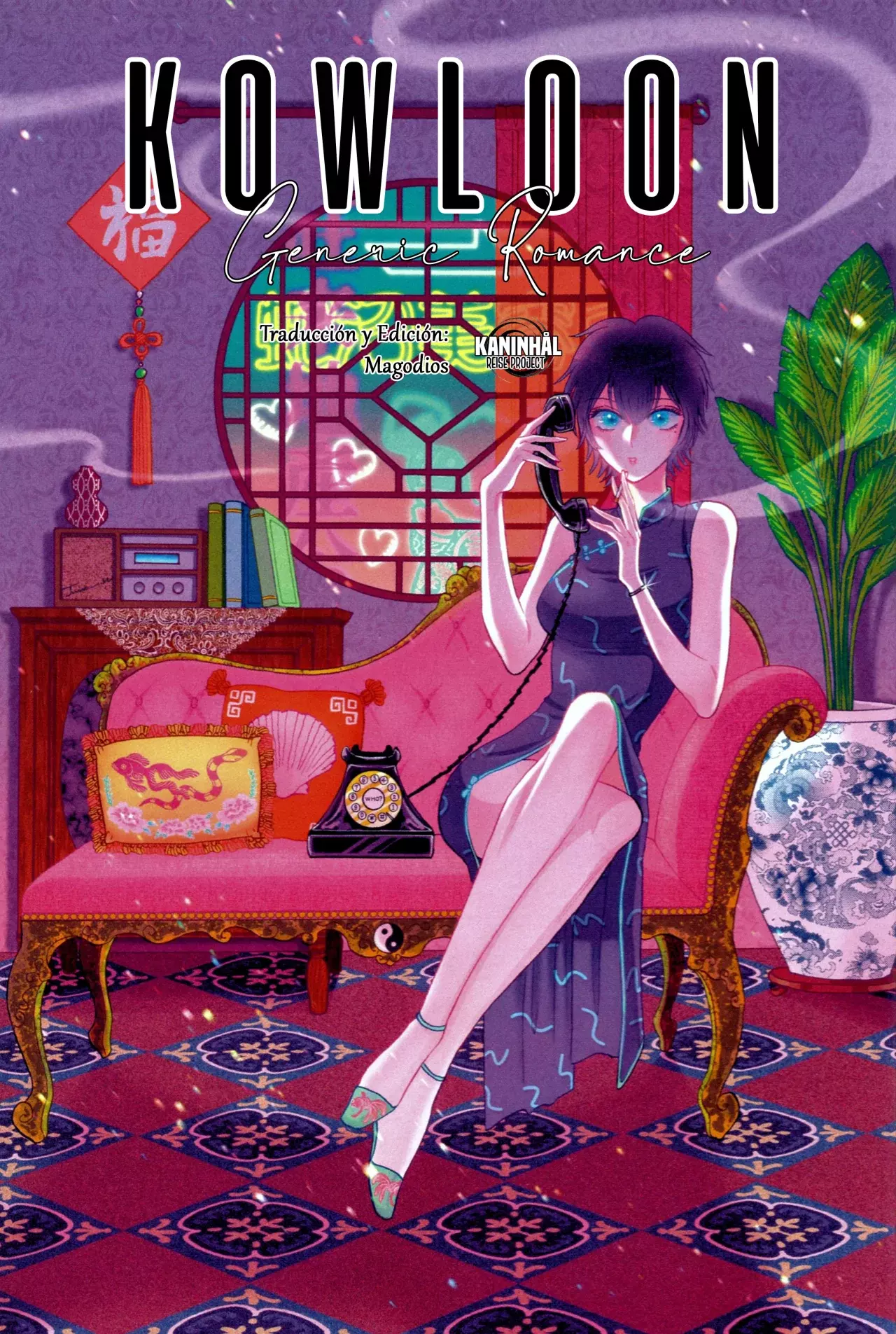 Kowloon Generic Romance capítulo 89, página 1