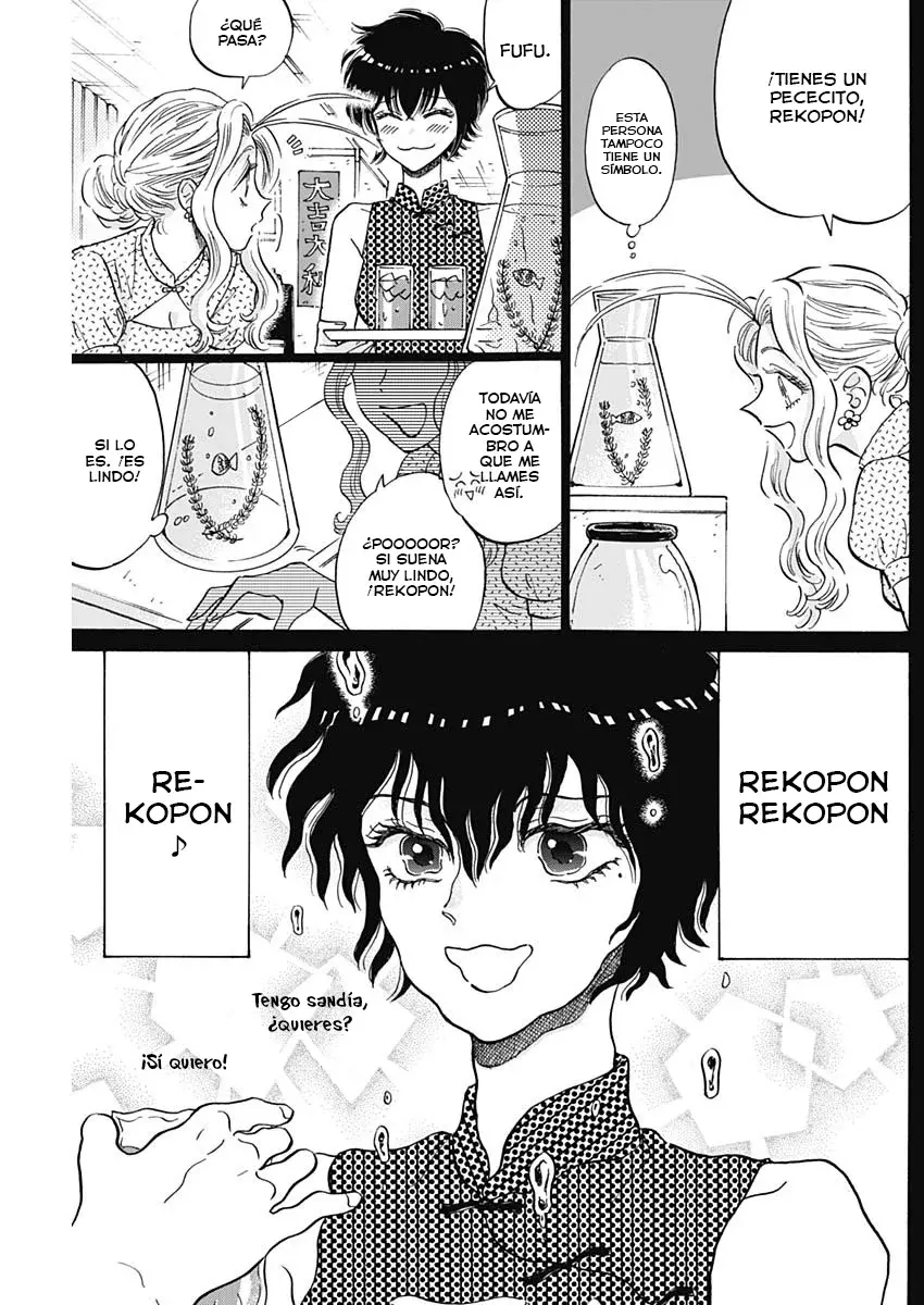 Kowloon Generic Romance capítulo 90, página 11