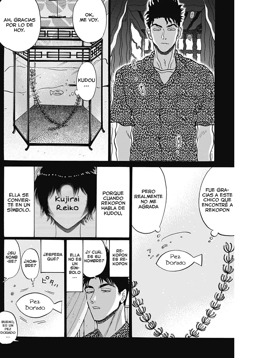 Kowloon Generic Romance capítulo 90, página 12