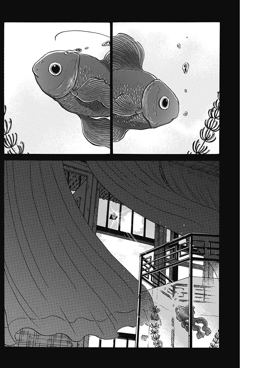 Kowloon Generic Romance capítulo 90, página 16
