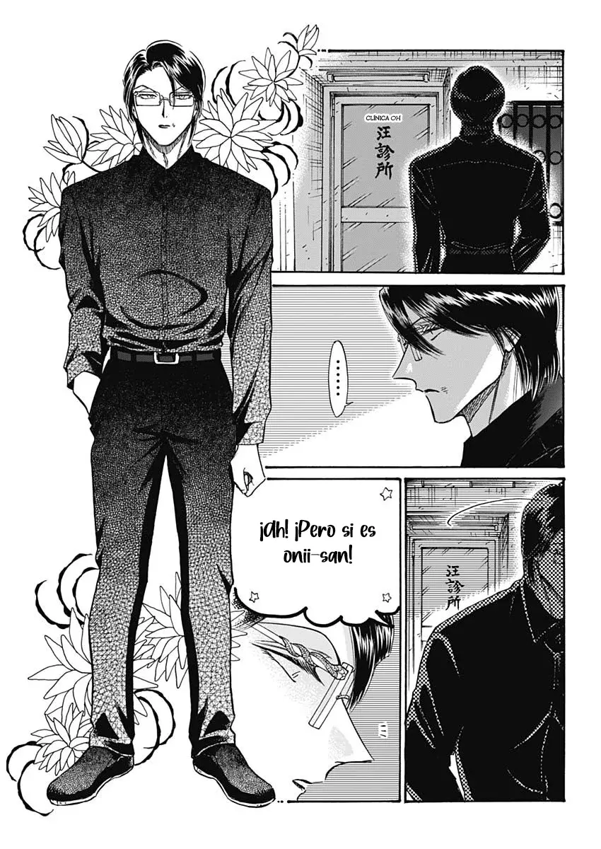 Kowloon Generic Romance capítulo 91, página 5