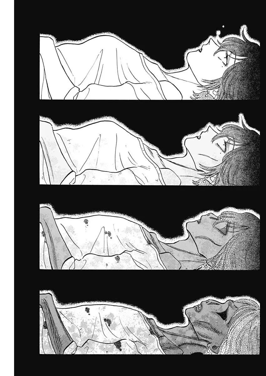 Kowloon Generic Romance capítulo 92, página 6