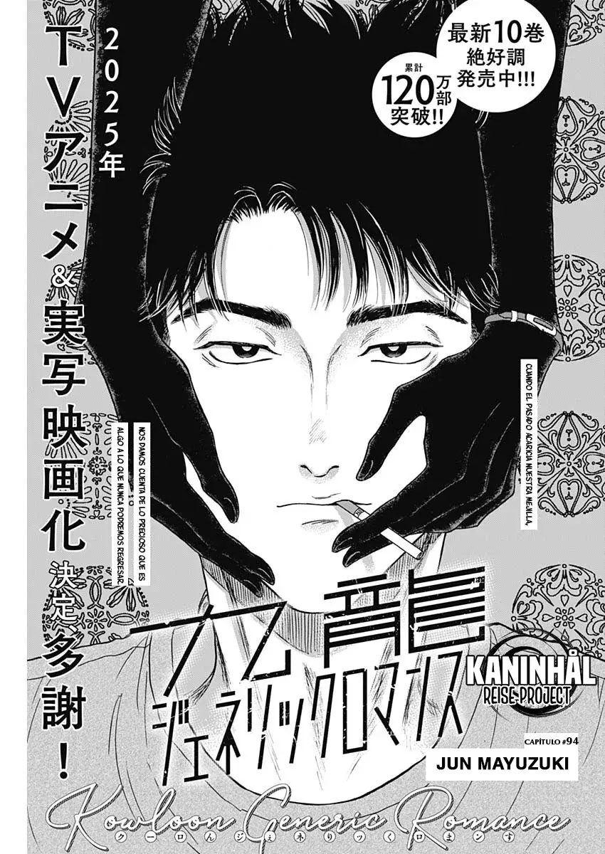 Kowloon Generic Romance capítulo 94, página 2