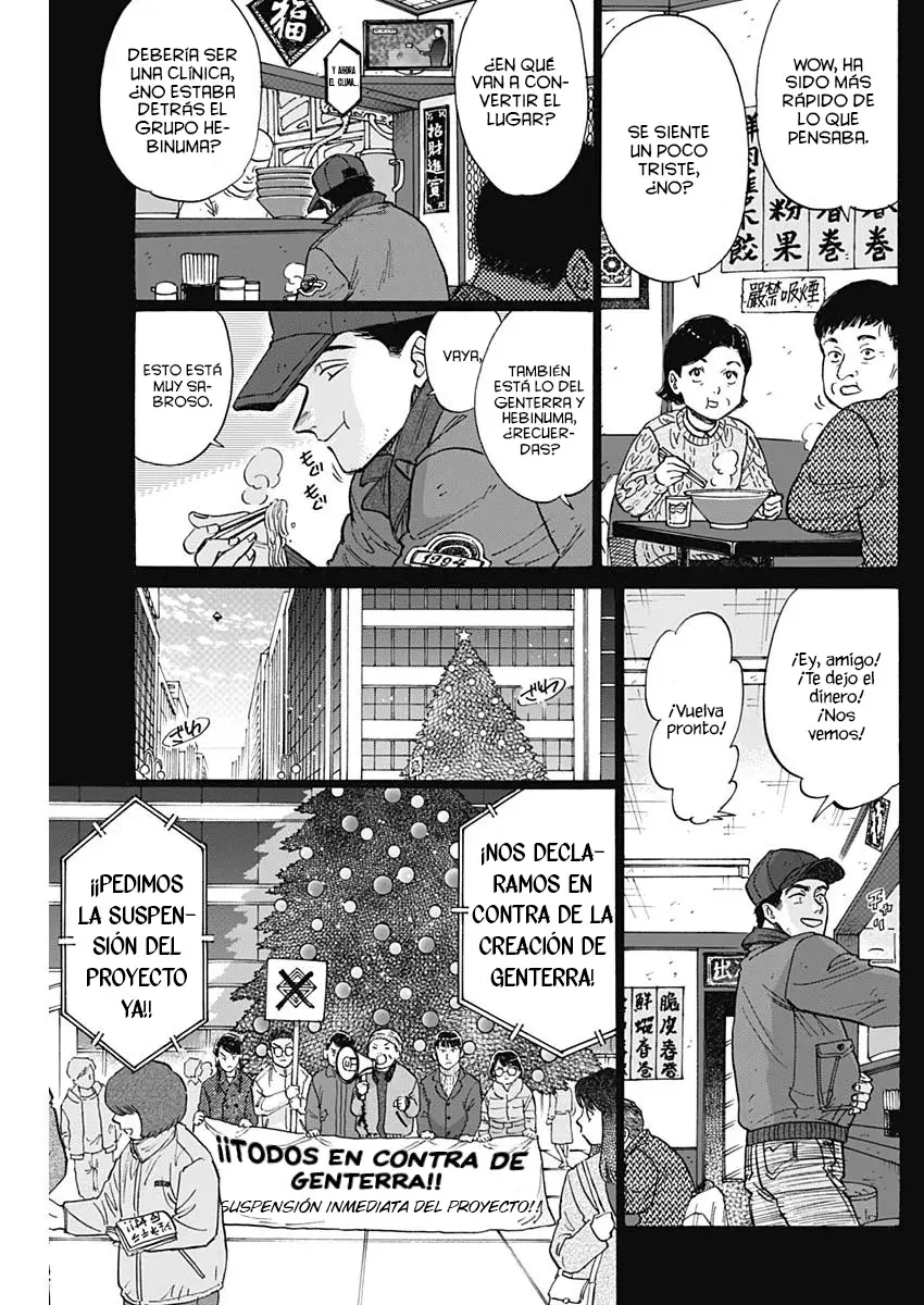 Kowloon Generic Romance capítulo 94, página 8