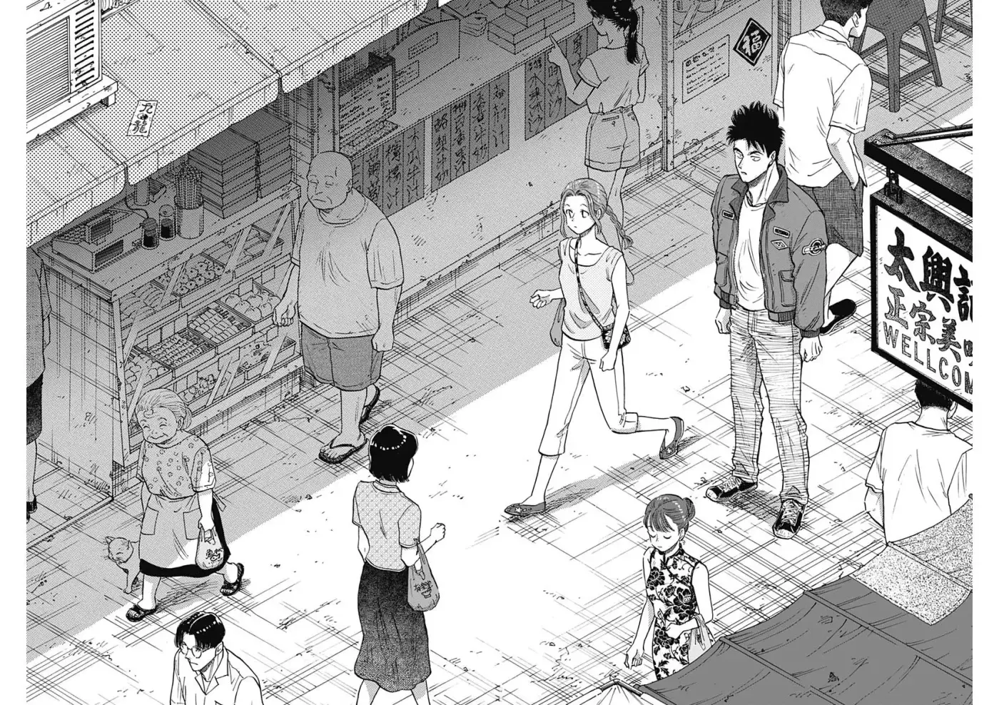 Kowloon Generic Romance capítulo 94, página 17
