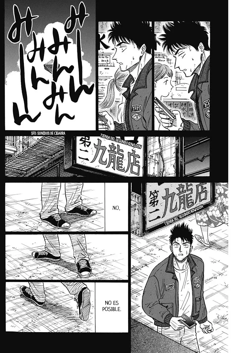 Kowloon Generic Romance capítulo 95, página 3