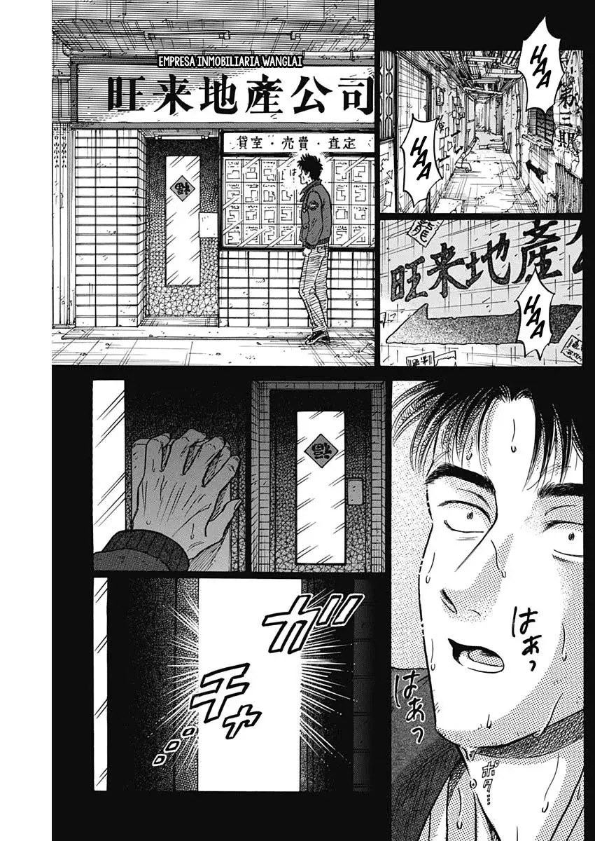 Kowloon Generic Romance capítulo 95, página 4
