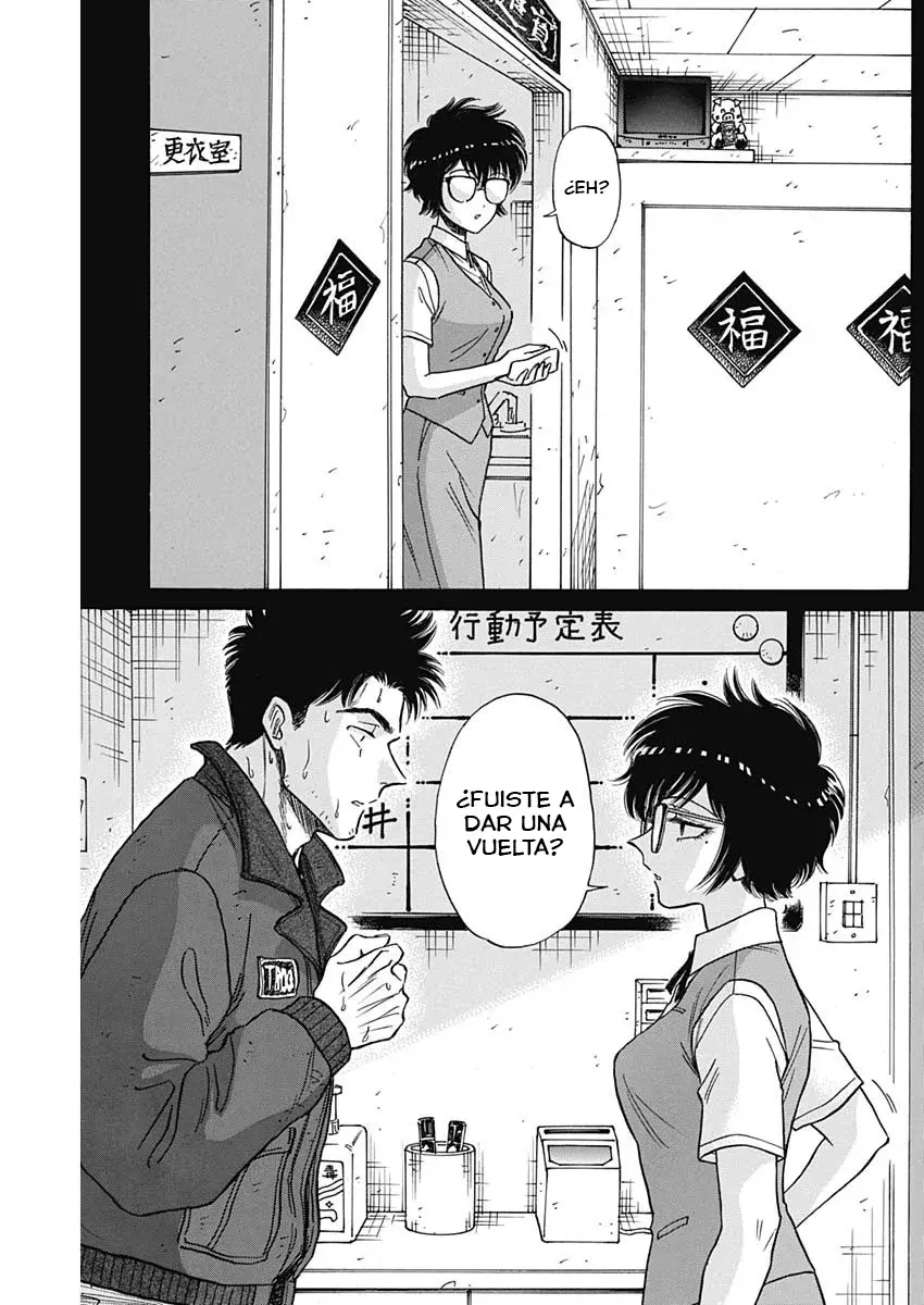 Kowloon Generic Romance capítulo 95, página 6