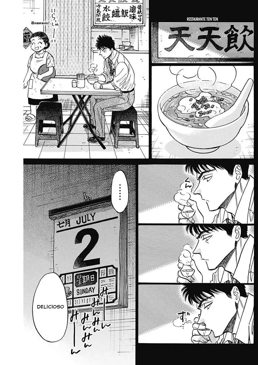 Kowloon Generic Romance capítulo 95, página 12