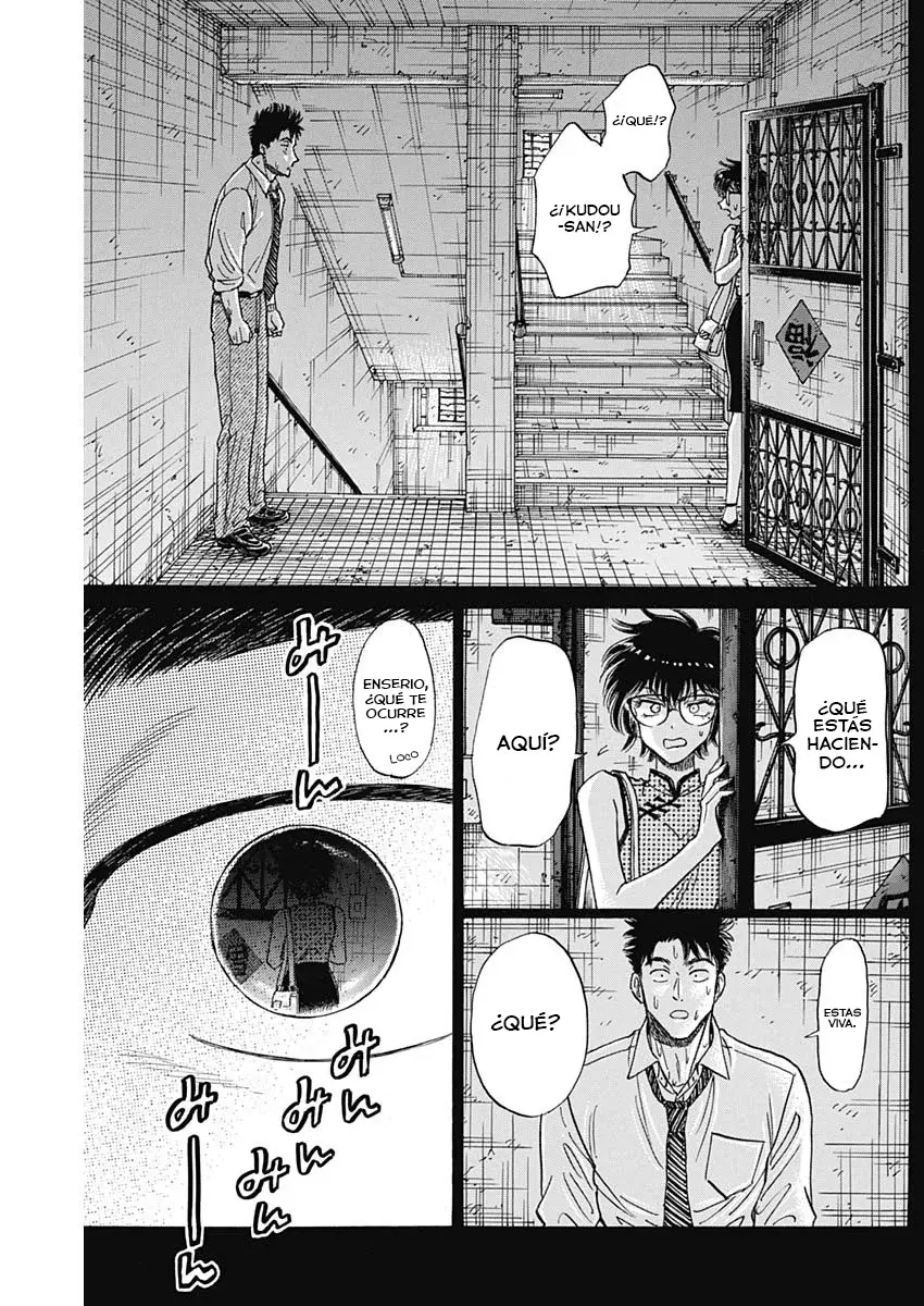 Kowloon Generic Romance capítulo 95, página 16