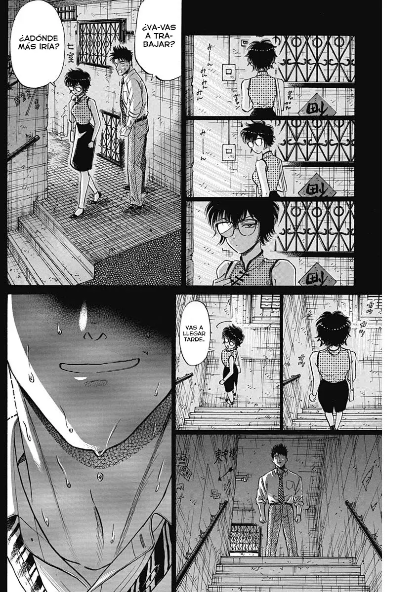 Kowloon Generic Romance capítulo 95, página 17