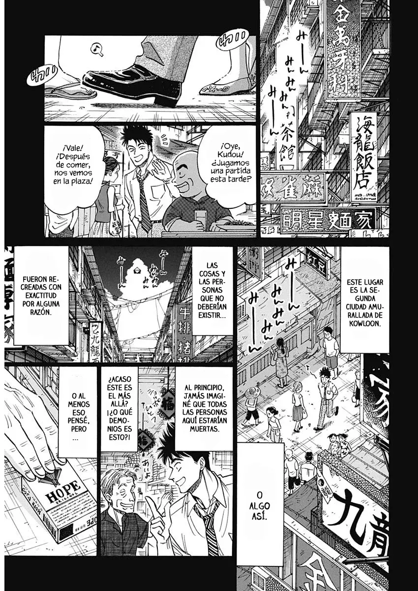 Kowloon Generic Romance capítulo 96, página 4