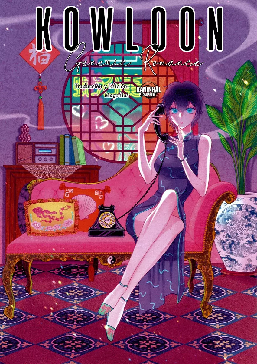 Kowloon Generic Romance capítulo 97, página 1