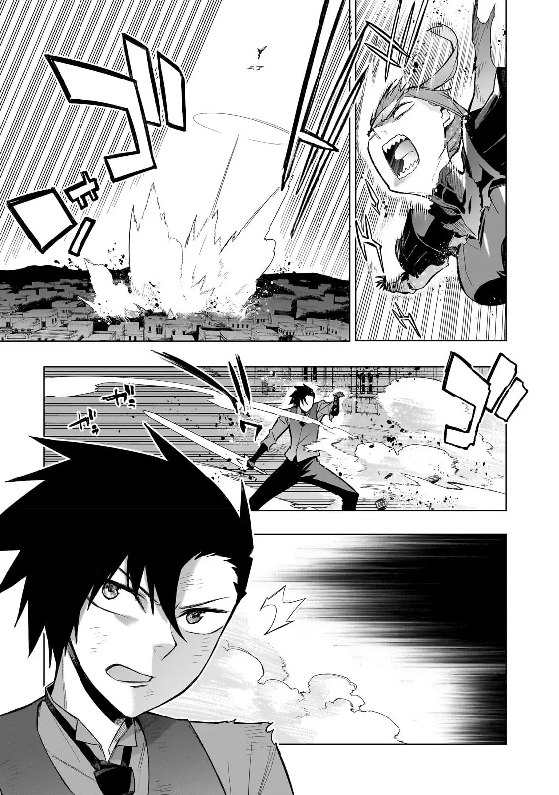 Kuro no Shoukanshi capítulo 113, página 14