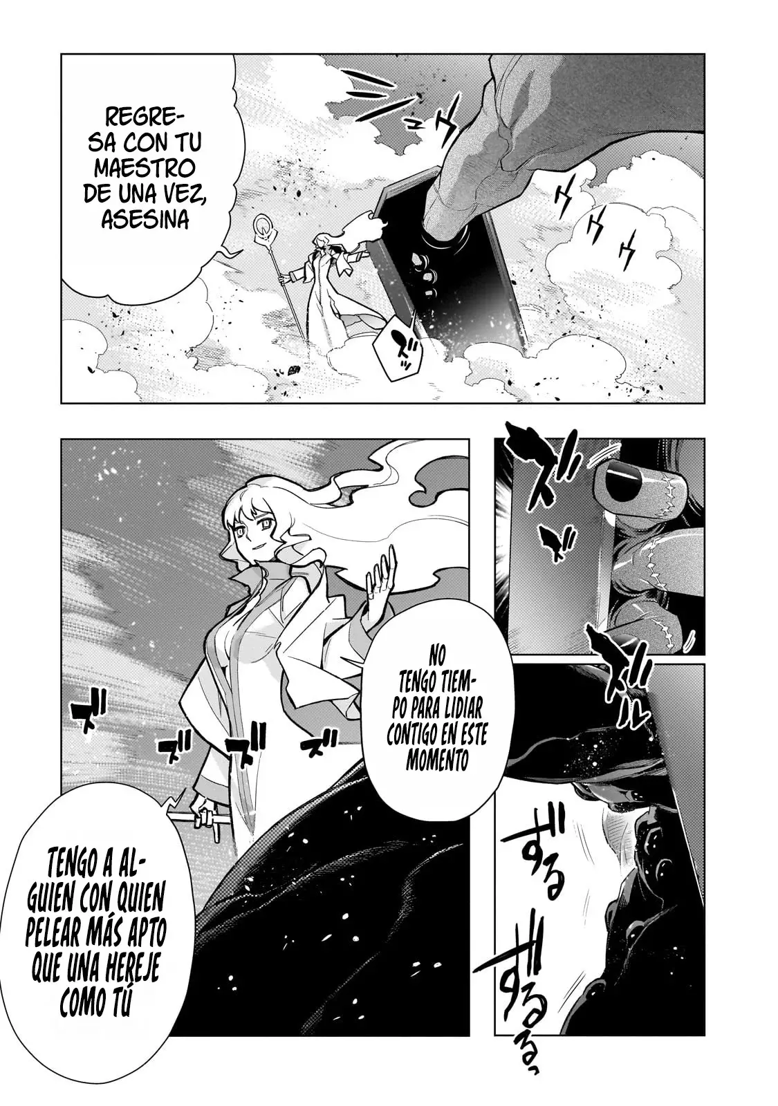 Kuro no Shoukanshi capítulo 142, página 21