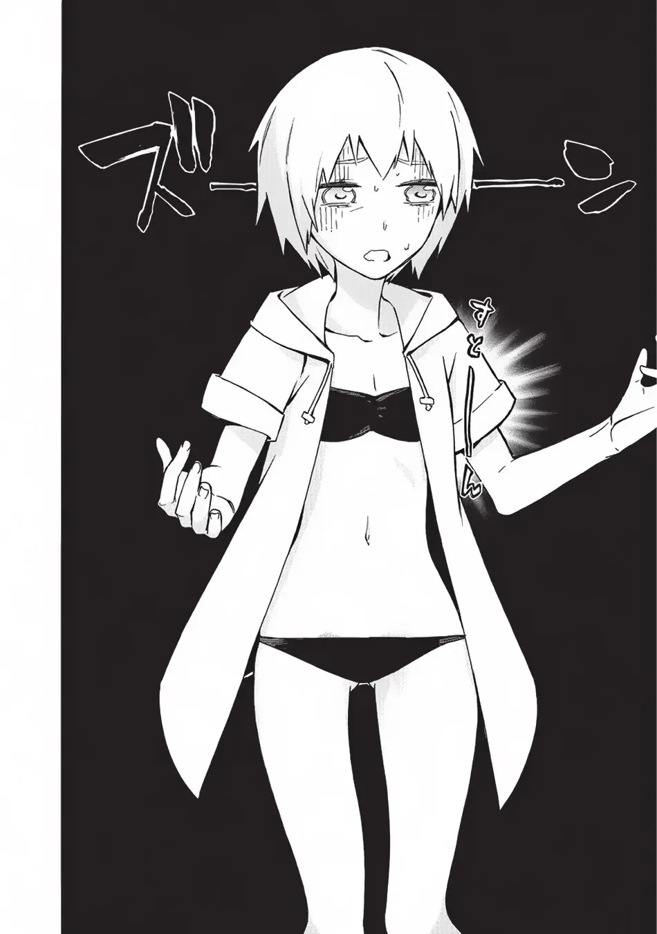Kuro no Shoukanshi capítulo 21, página 7