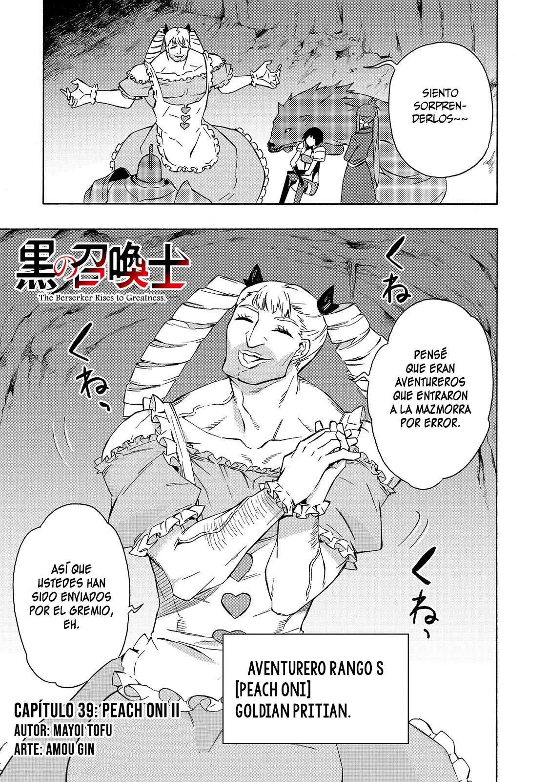 Kuro no Shoukanshi capítulo 39, página 3