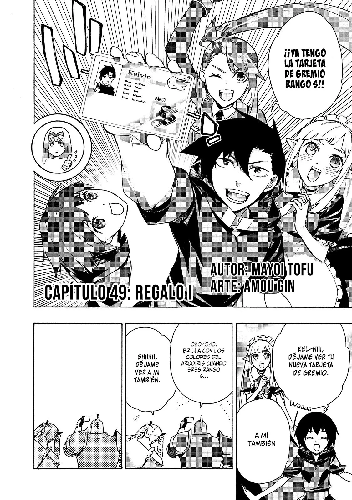 Kuro no Shoukanshi capítulo 49, página 4