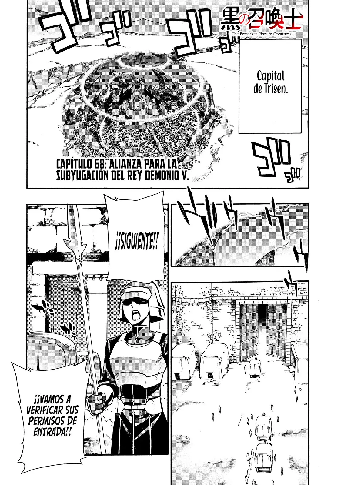 Kuro no Shoukanshi capítulo 68, página 5