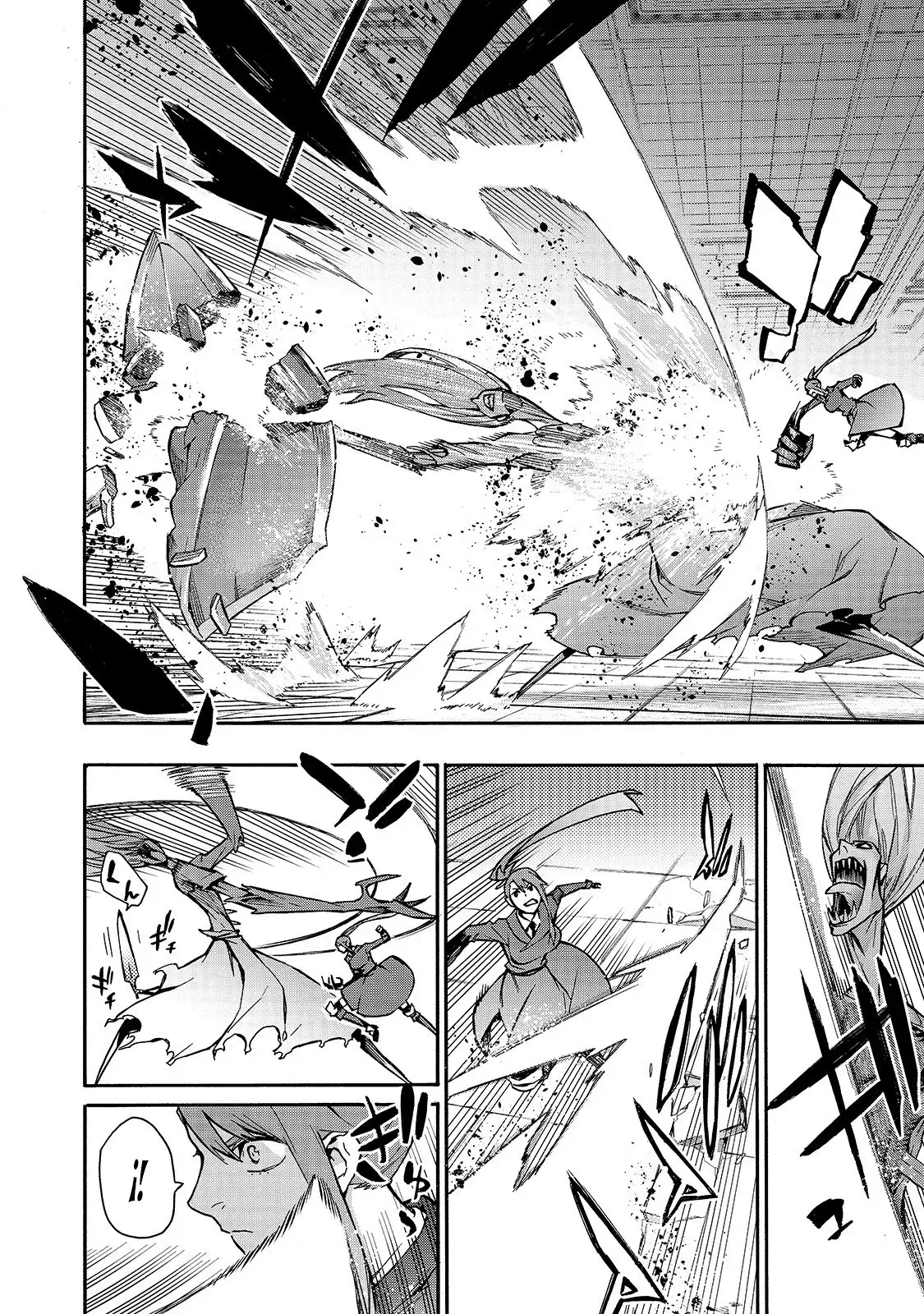 Kuro no Shoukanshi capítulo 79, página 7