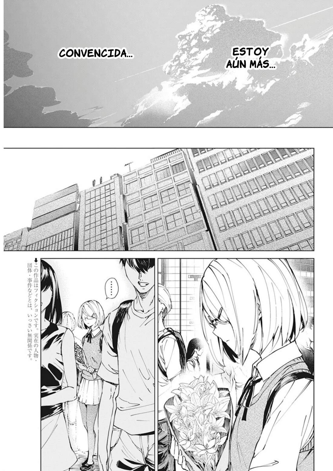 Kyosei Tensei capítulo 37, página 5