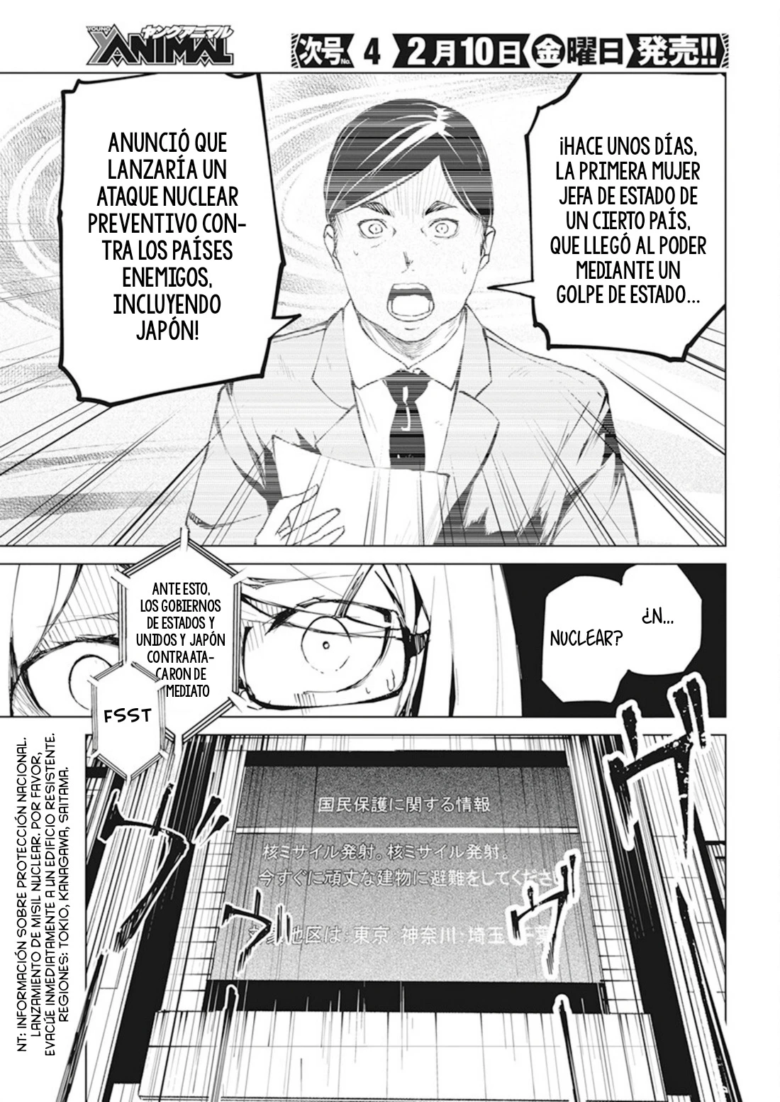 Kyosei Tensei capítulo 37, página 21