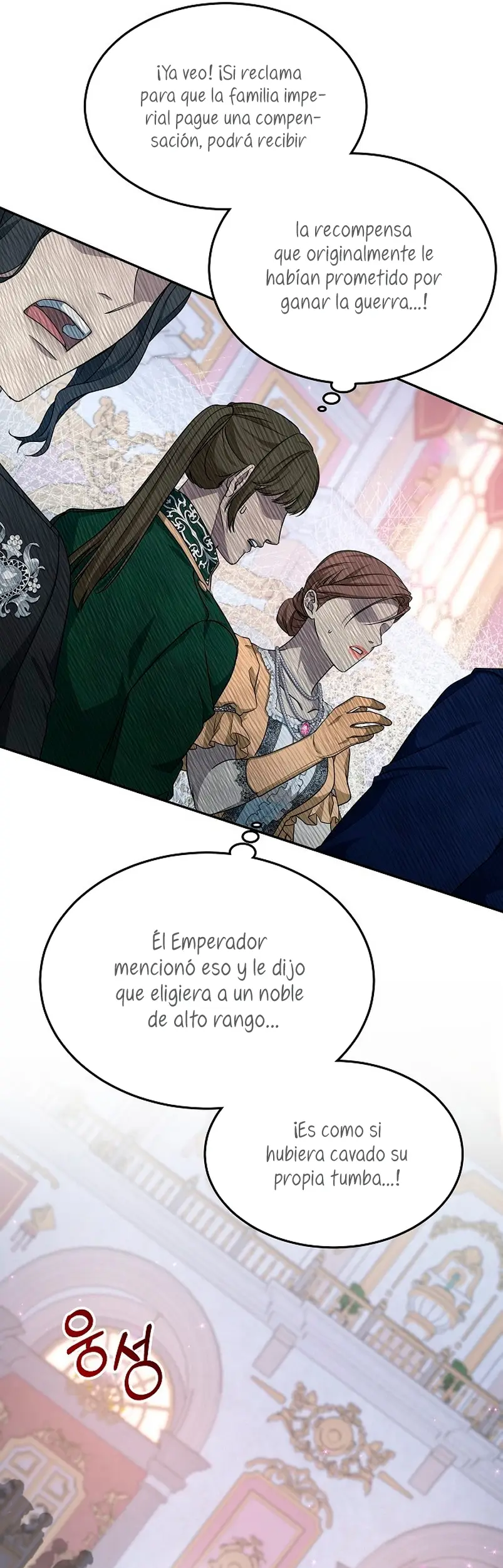 La Era De Omán capítulo 1, página 49