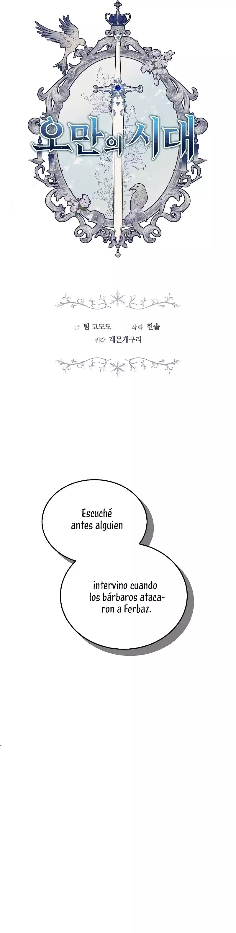 La Era De Omán capítulo 36, página 15