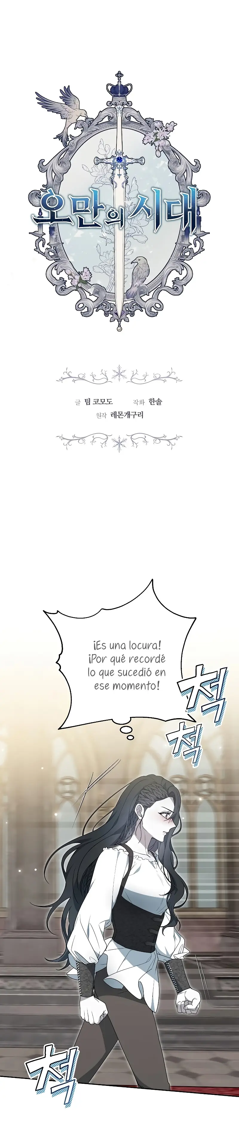 La Era De Omán capítulo 41, página 5
