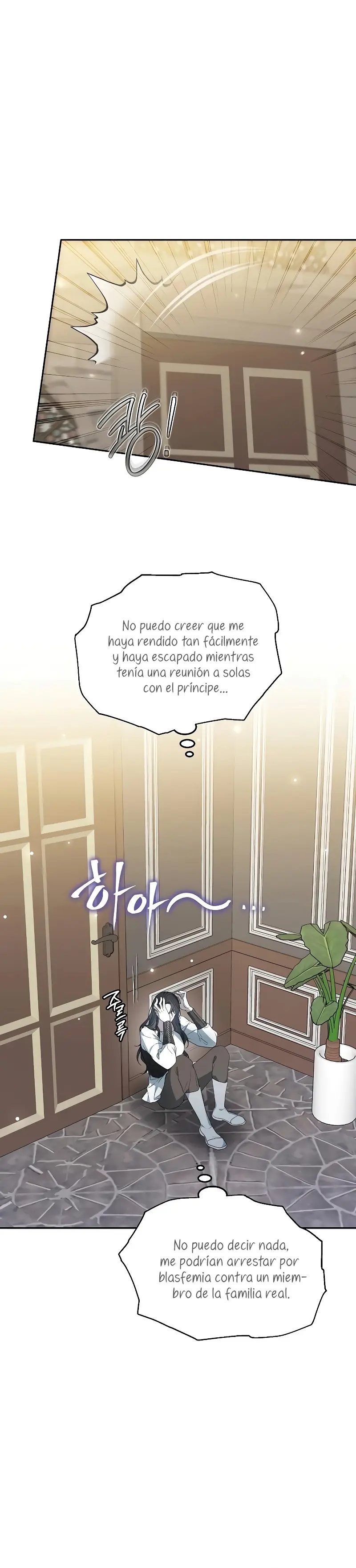 La Era De Omán capítulo 41, página 6