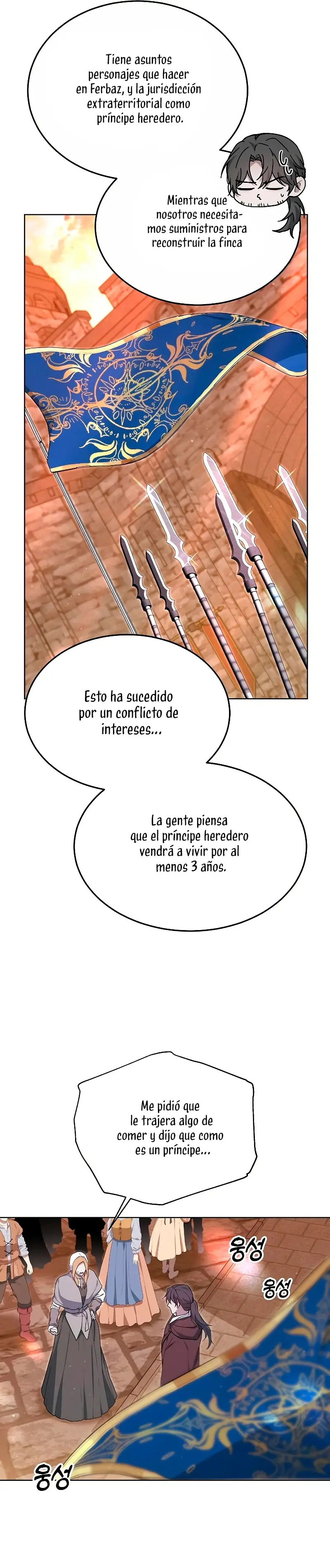 La Era De Omán capítulo 5, página 15