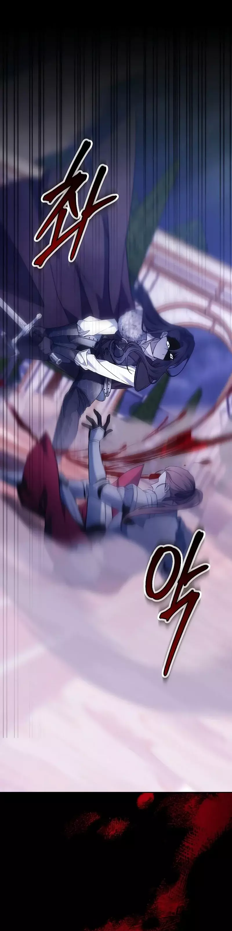 La Era De Omán capítulo 69, página 3