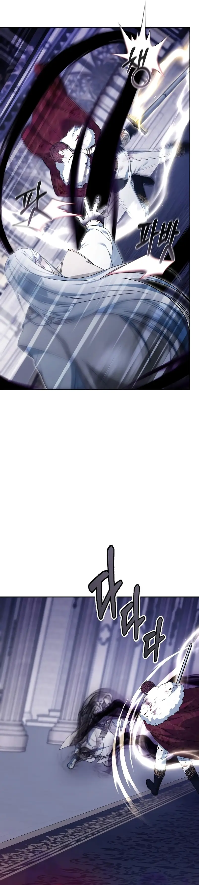 La Era De Omán capítulo 73, página 23