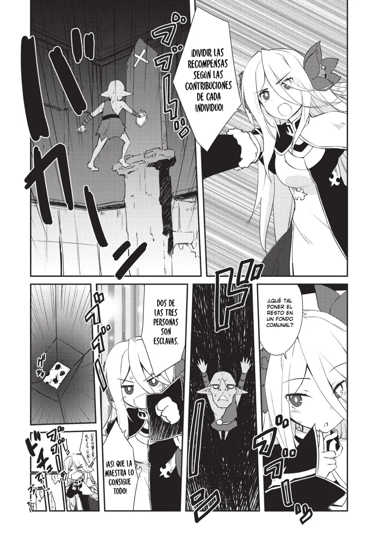 Lazy Dungeon Master capítulo 10, página 4