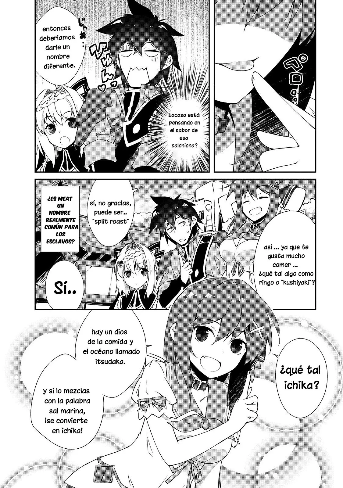 Lazy Dungeon Master capítulo 13, página 9