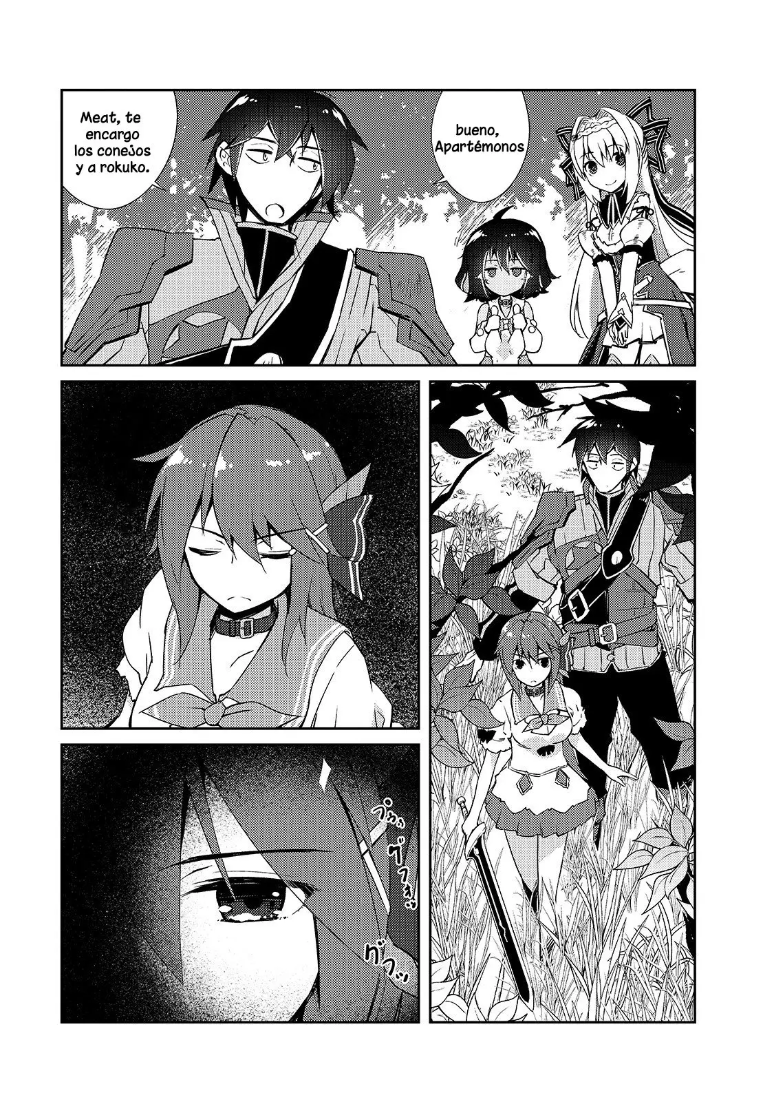 Lazy Dungeon Master capítulo 13, página 16