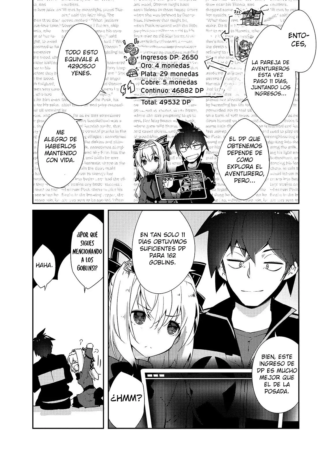 Lazy Dungeon Master capítulo 17, página 7