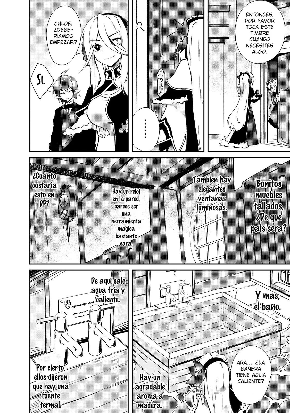 Lazy Dungeon Master capítulo 17, página 13