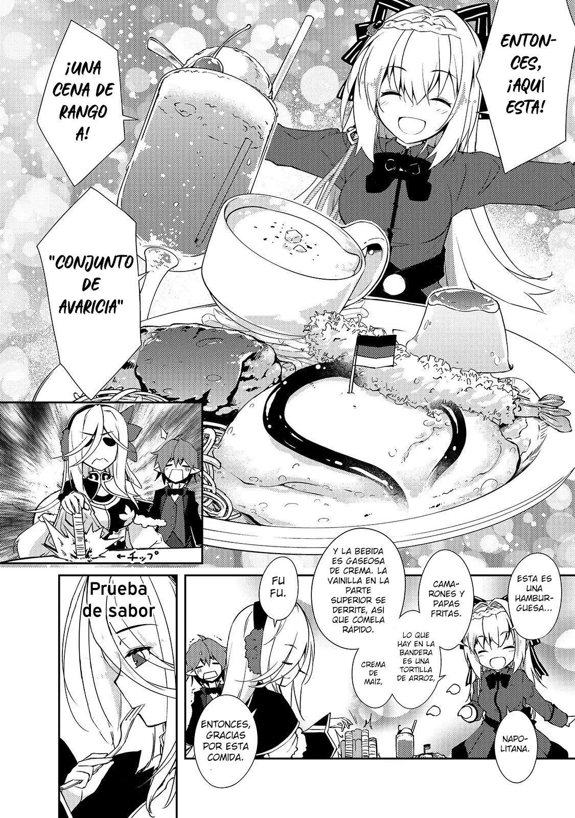 Lazy Dungeon Master capítulo 17, página 19
