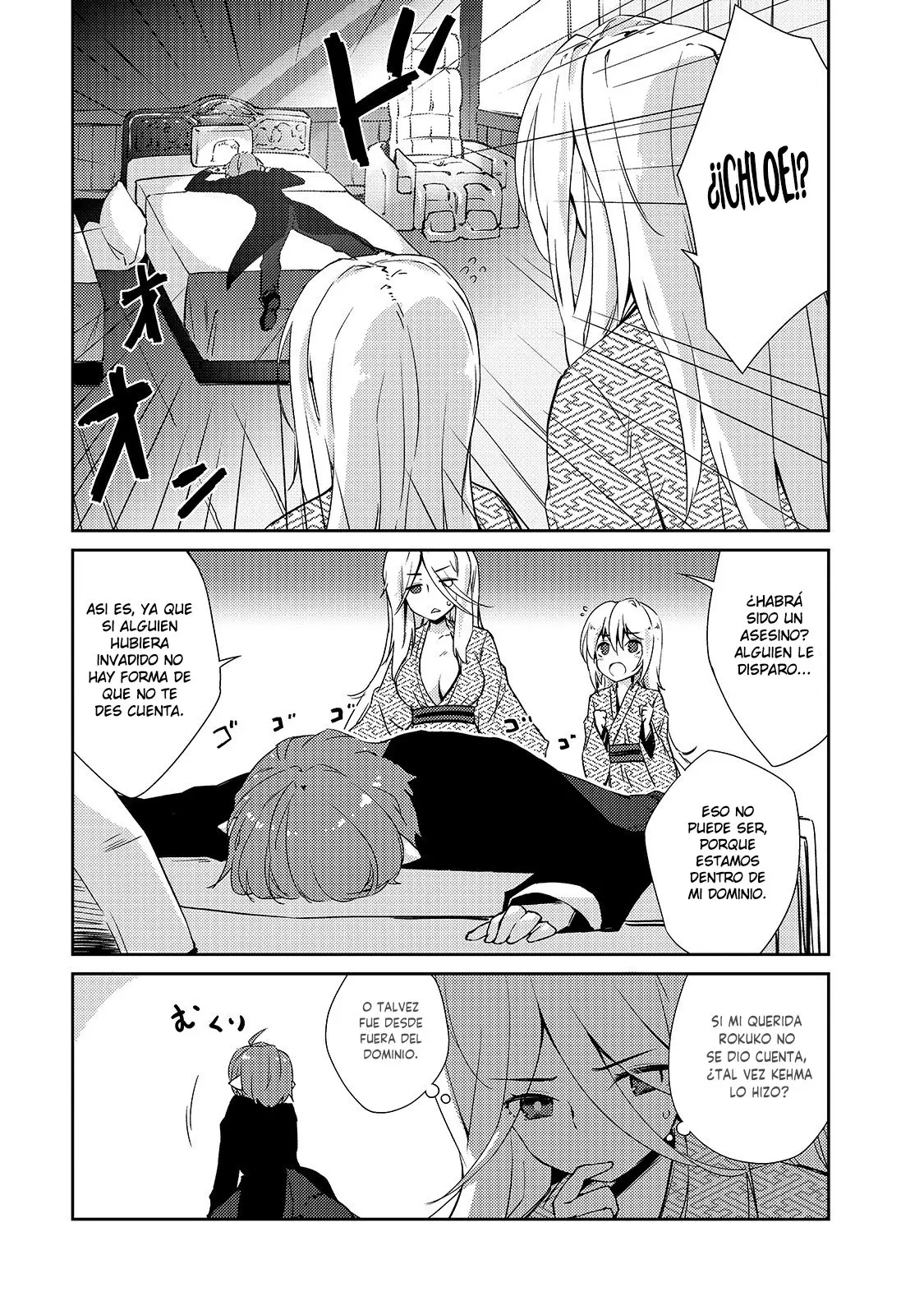 Lazy Dungeon Master capítulo 18, página 2
