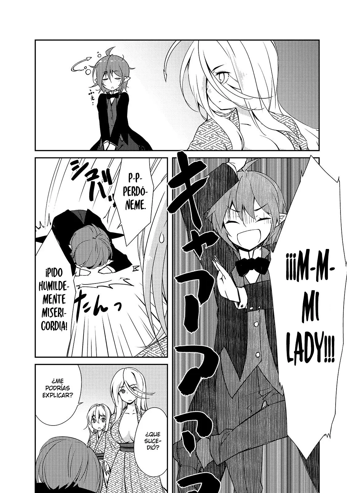 Lazy Dungeon Master capítulo 18, página 3