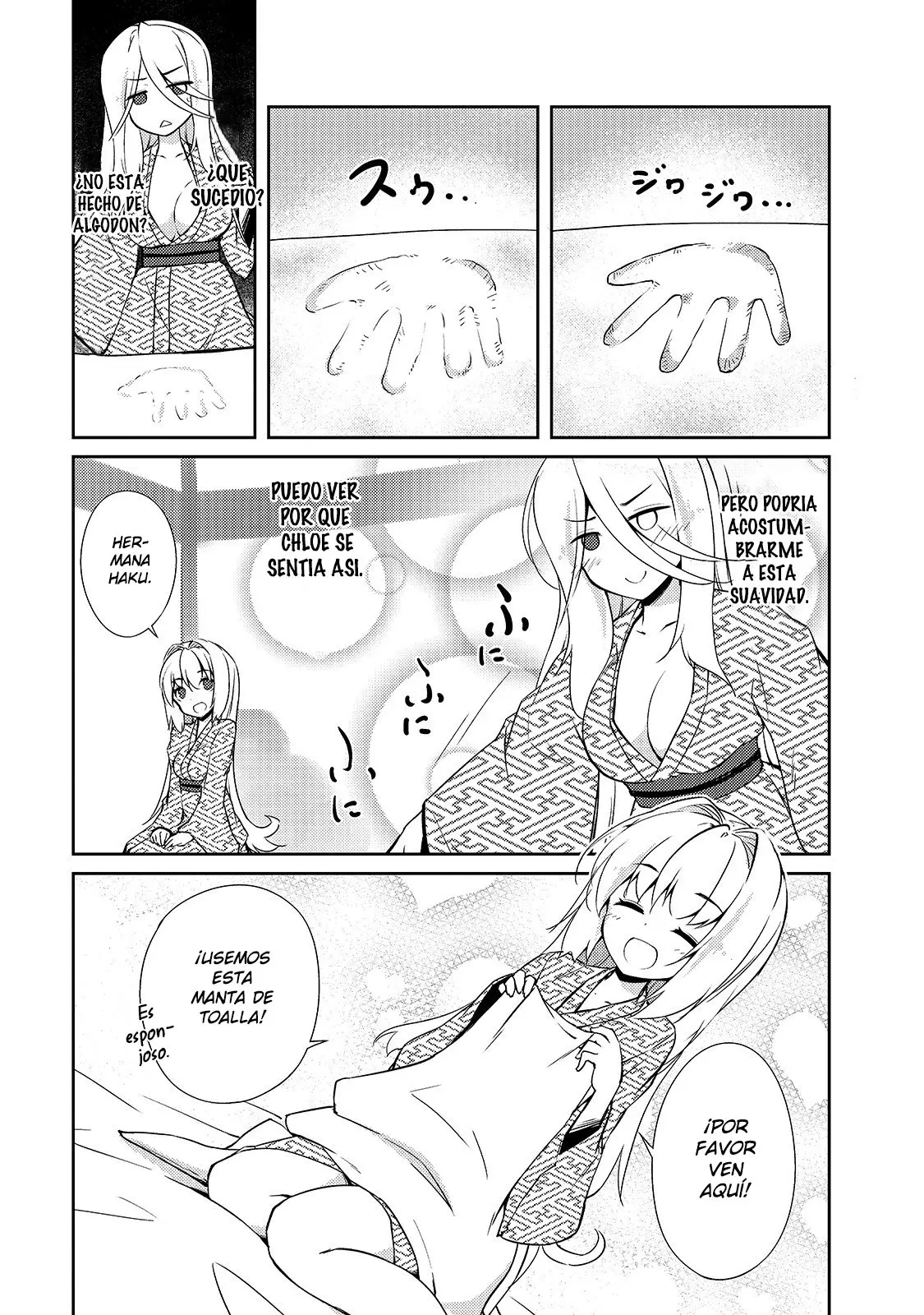 Lazy Dungeon Master capítulo 18, página 6