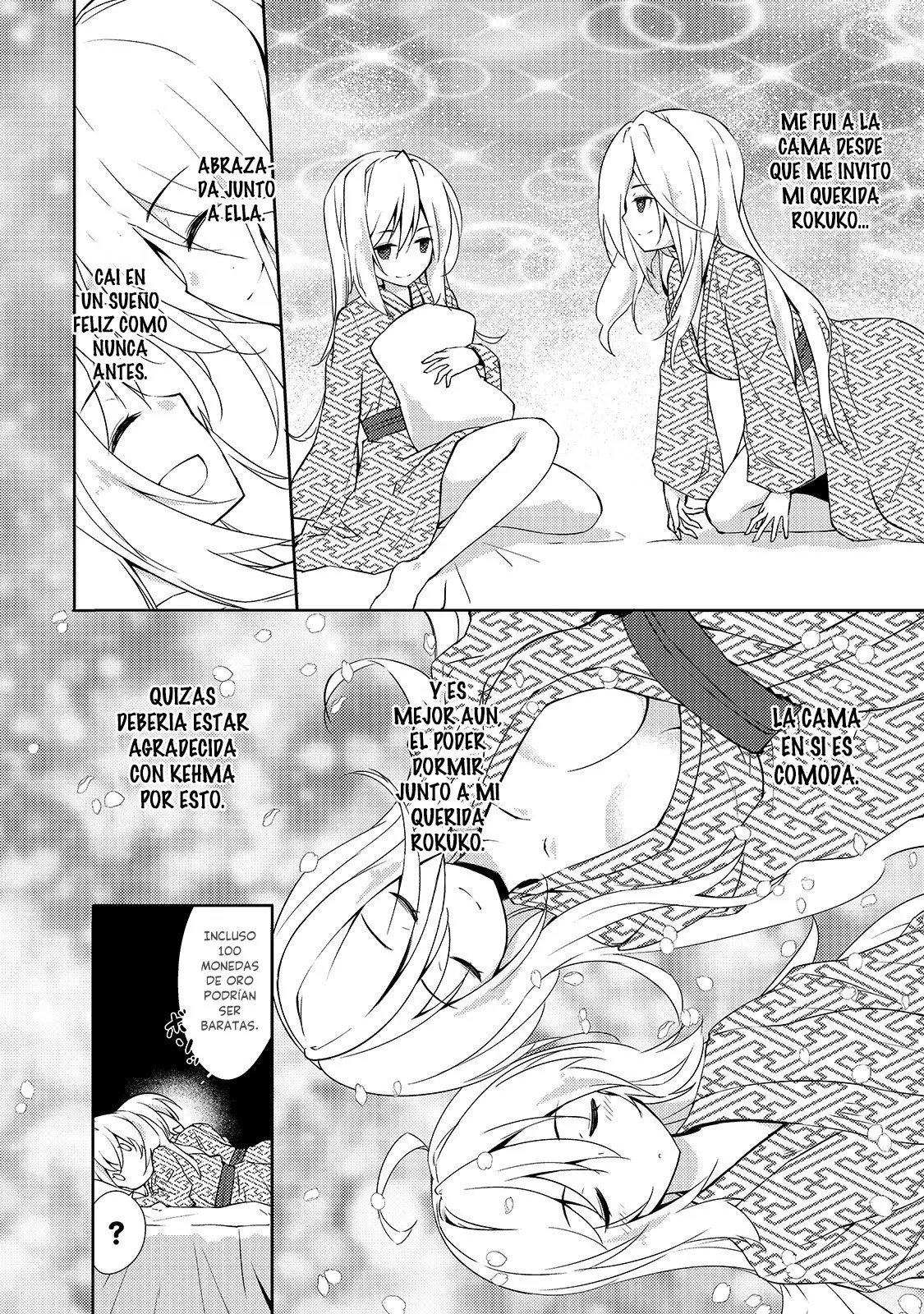 Lazy Dungeon Master capítulo 18, página 7