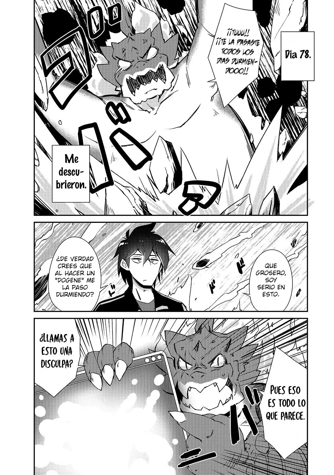 Lazy Dungeon Master capítulo 19, página 11