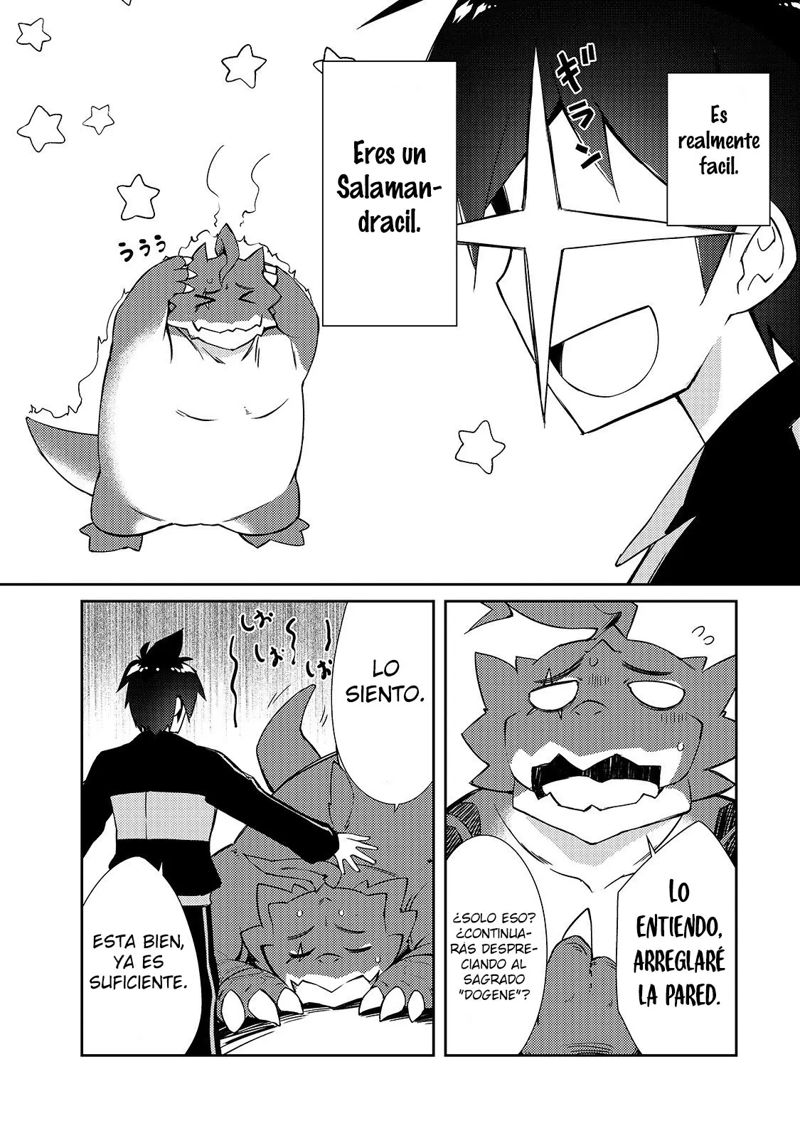 Lazy Dungeon Master capítulo 19, página 15